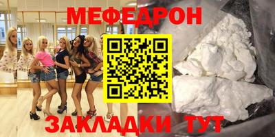 прущие крисы Нарткала