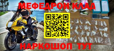 метадон Наро-Фоминск