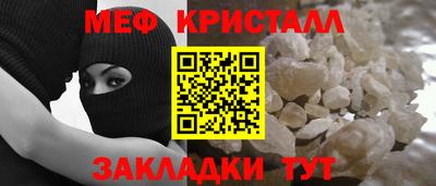 прущие крисы Нарткала