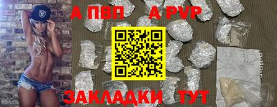 меф Новокубанск