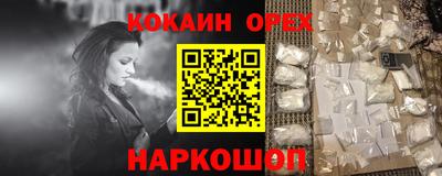 амф Новодвинск