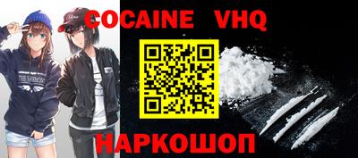ECSTASY Новозыбков