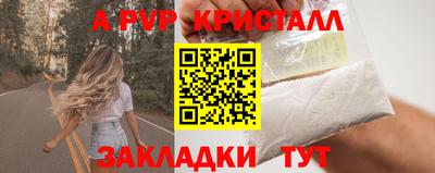 PSILOCYBIN Нальчик