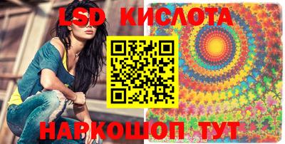 ECSTASY Новозыбков