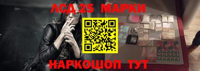 меф Новокубанск