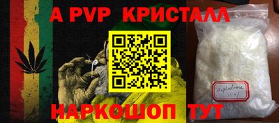 меф Новокубанск