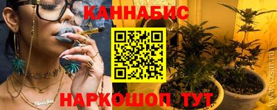 меф Новокубанск