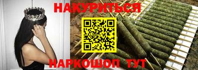 меф Новокубанск