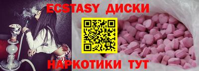 амф Новодвинск