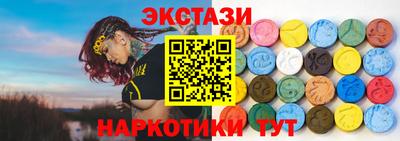 прущие крисы Нарткала