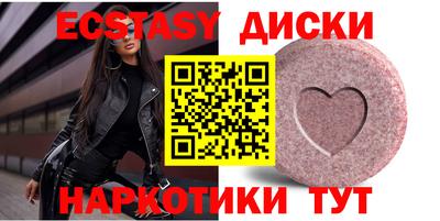 PSILOCYBIN Нальчик