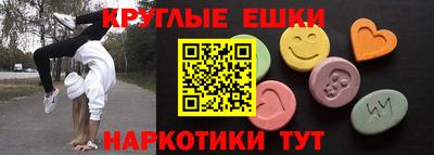 амф Новодвинск