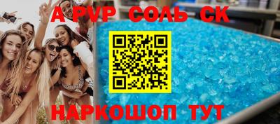 меф Новокубанск