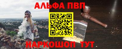 меф Новокубанск