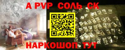амф Новодвинск