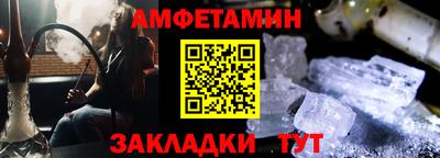 ECSTASY Новозыбков