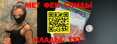 амф Новодвинск