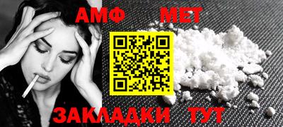 амф Новодвинск