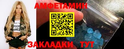 амф Новодвинск