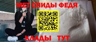 метадон Наро-Фоминск