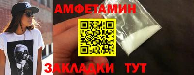 ECSTASY Новозыбков