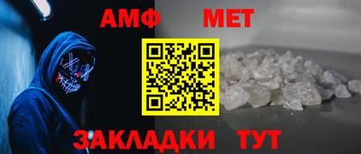 амф Новодвинск