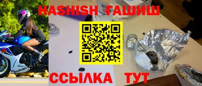 меф Новокубанск