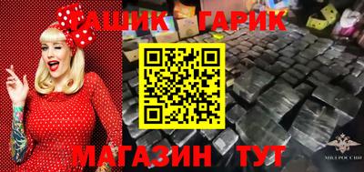амф Новодвинск