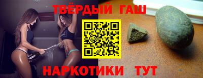 метадон Наро-Фоминск