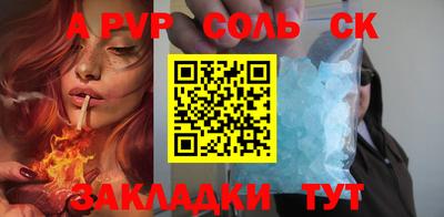 прущие крисы Нарткала