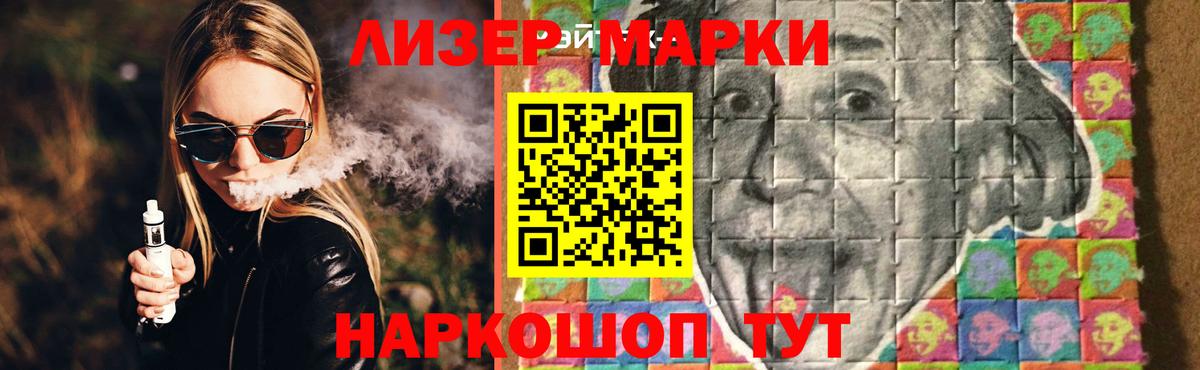 Лсд 25 экстази кислота Старая Купавна