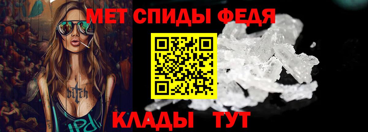 Первитин винт  Первитин винт  Вход с VPN  Старая Купавна 