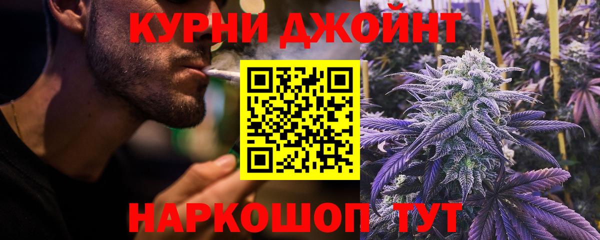 Бошки марихуана LSD WEED  Канабис THC 21%  Шишки марихуана THC 21%  Вход с VPN  Старая Купавна 