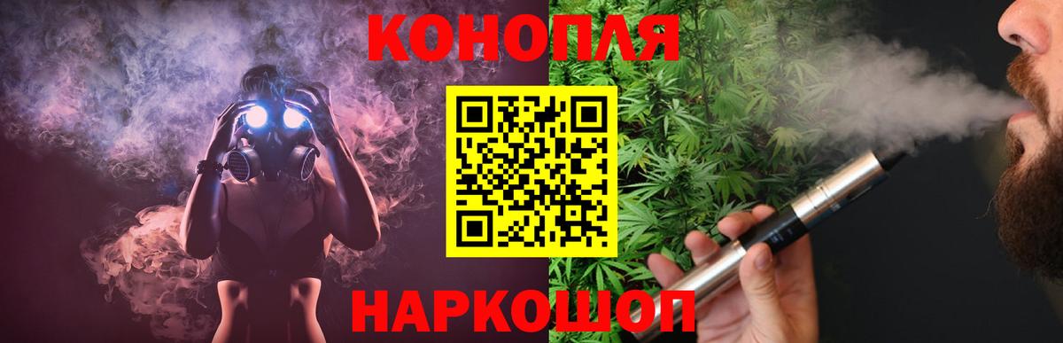 Марихуана ГИДРОПОН Старая Купавна